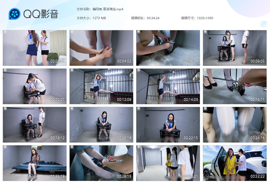 20260822114410477-020241u6qu8u8t1r11yezu