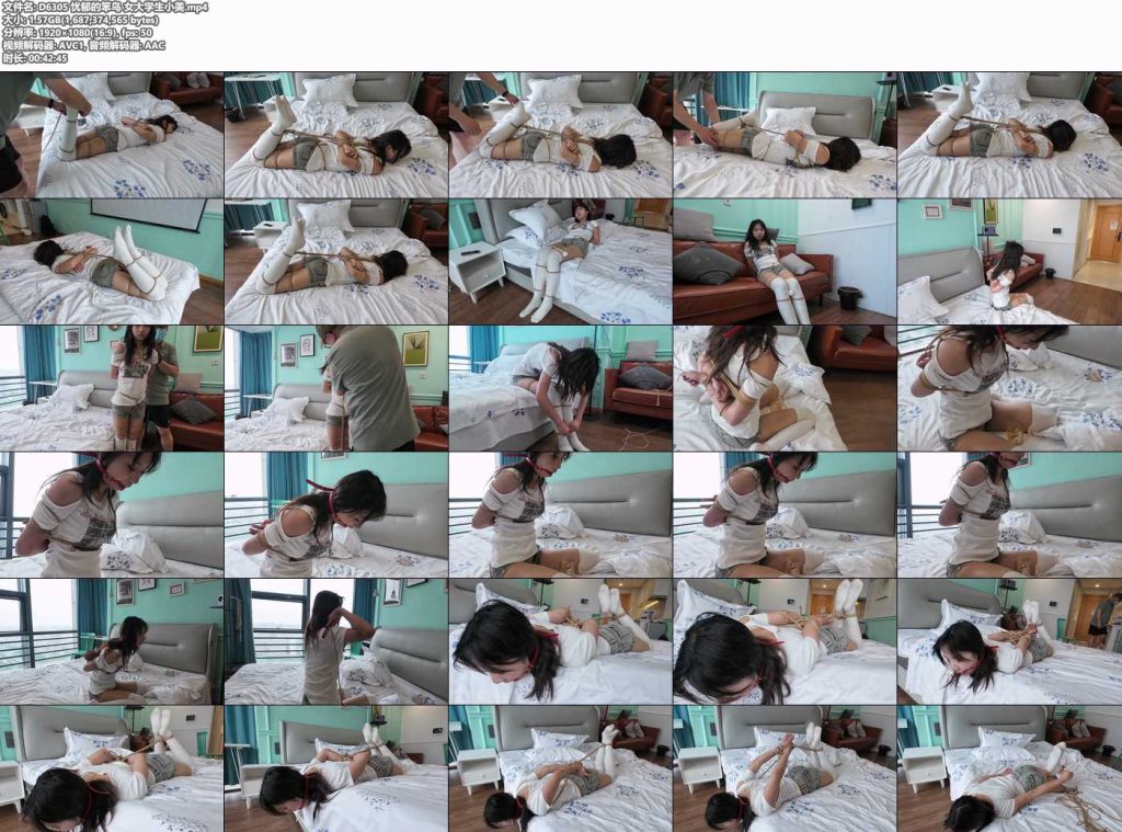 忧郁的笨鸟 女大学生小美-逍遥自在