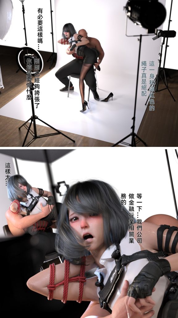 Lens Trap镜头陷阱 1-3共231p-逍遥自在