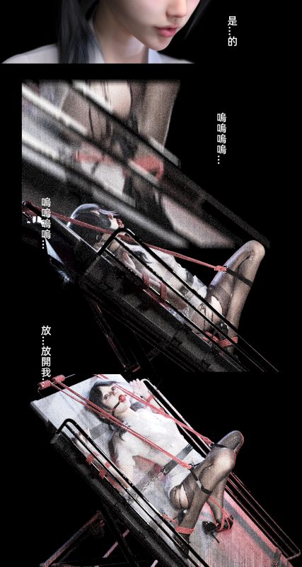 窒息与挣扎1-2共172p-逍遥自在