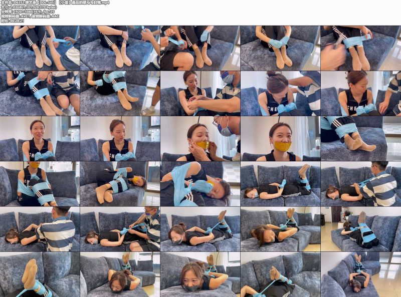 缚艺录【DDL-545】【小苗】最后的驷马与封嘴-逍遥自在