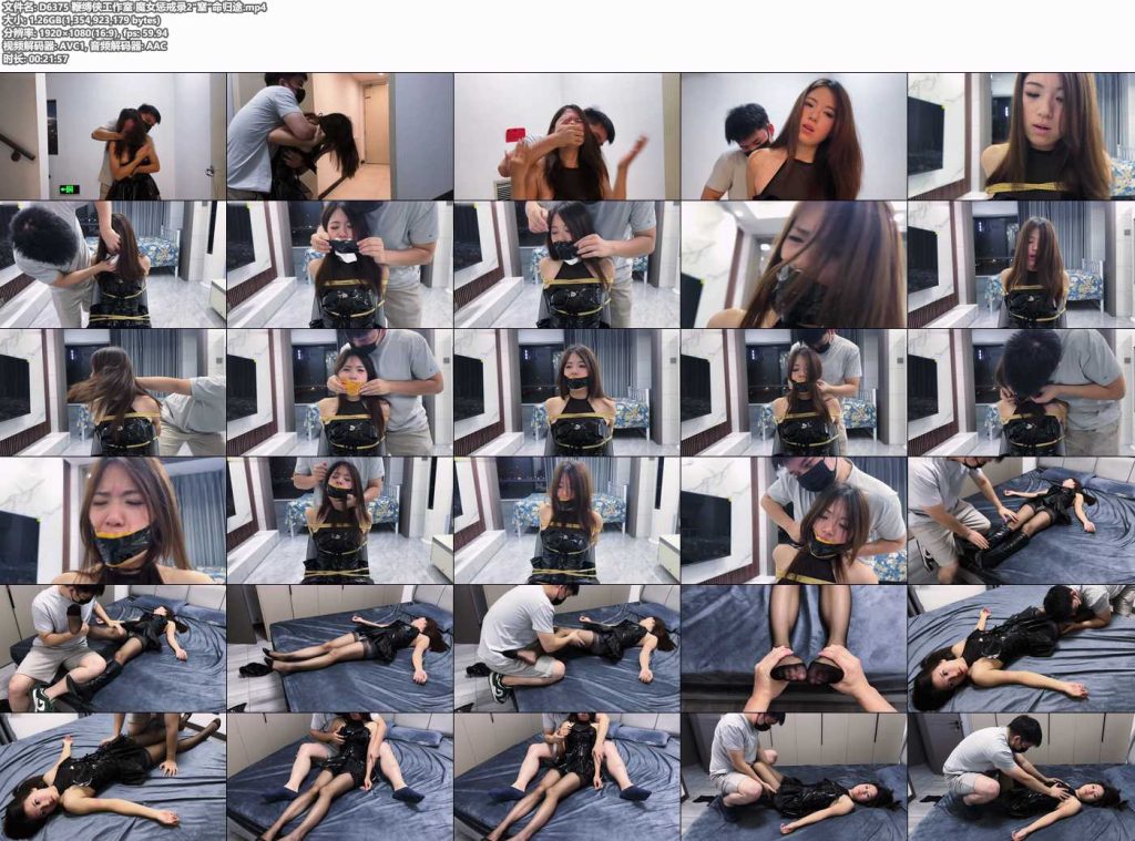 鞭缚侠工作室 魔女惩戒录2“窒”命归途-逍遥自在