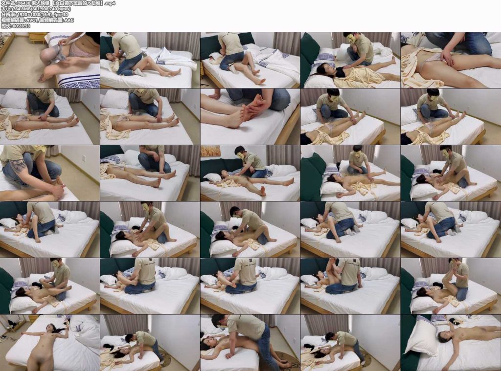 束人映像 【女白领下班后的JS劫难】-逍遥自在
