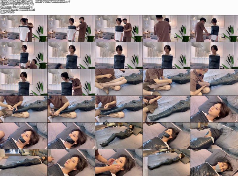 缚艺录【DDL-546】【小媛】半木乃伊 双色胶带封嘴-逍遥自在
