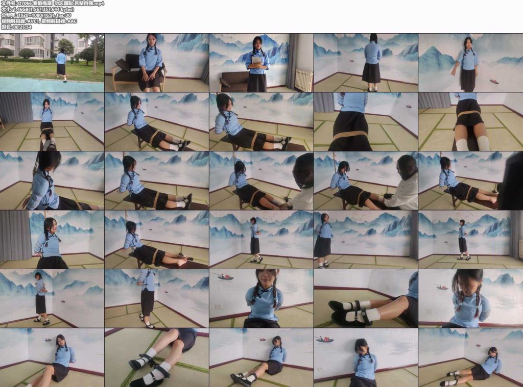 秦韵绳屋 吾辈自强-逍遥自在