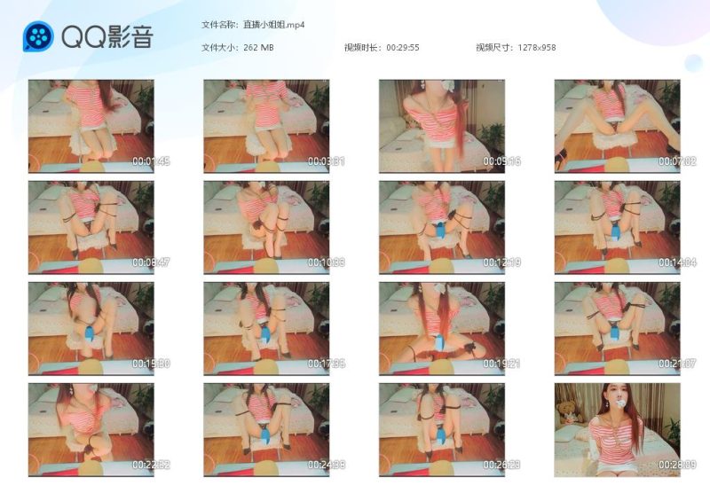 玩绳男孩 直播小姐姐系列清新装绳子自缚和黑丝捆绑内裤堵嘴-逍遥自在
