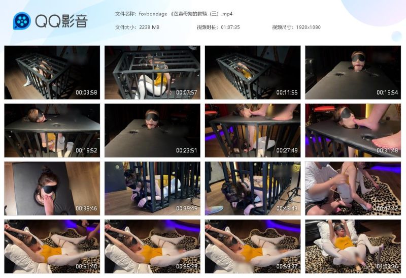 foxbondage 《芭蕾母狗的救赎（三）采访 限时逃脱 人彘舔脚分腿-逍遥自在