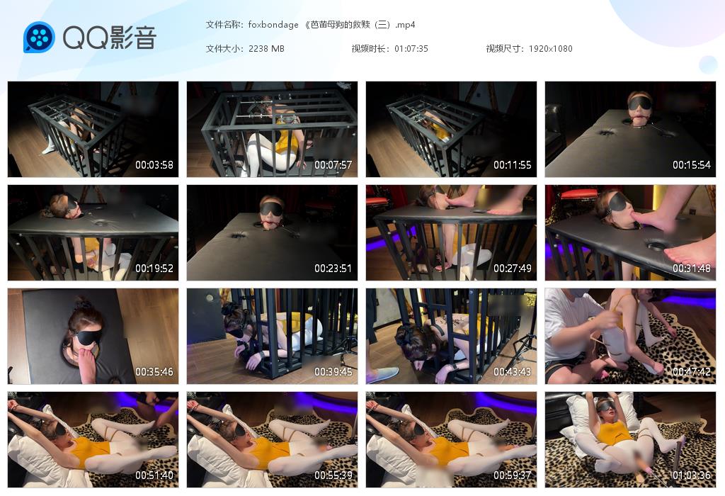 foxbondage 《芭蕾母狗的救赎（三）采访 限时逃脱 人彘舔脚分腿-逍遥自在