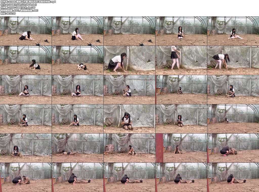 媚娘工作室 嗨玩泥巴 恋脏初体验-逍遥自在