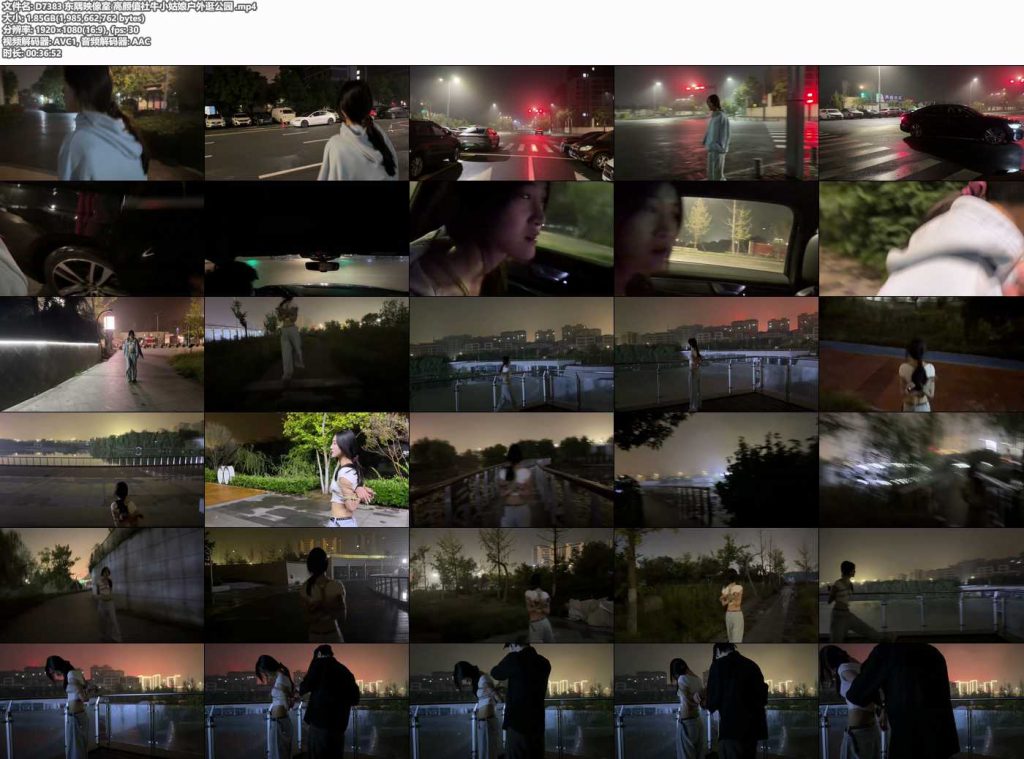东隅映像室 高颜值社牛小姑娘户外逛公园-逍遥自在