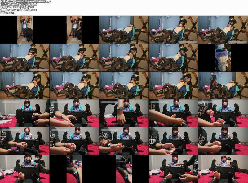 物语工作室 阿米娅的痒刑折磨-逍遥自在