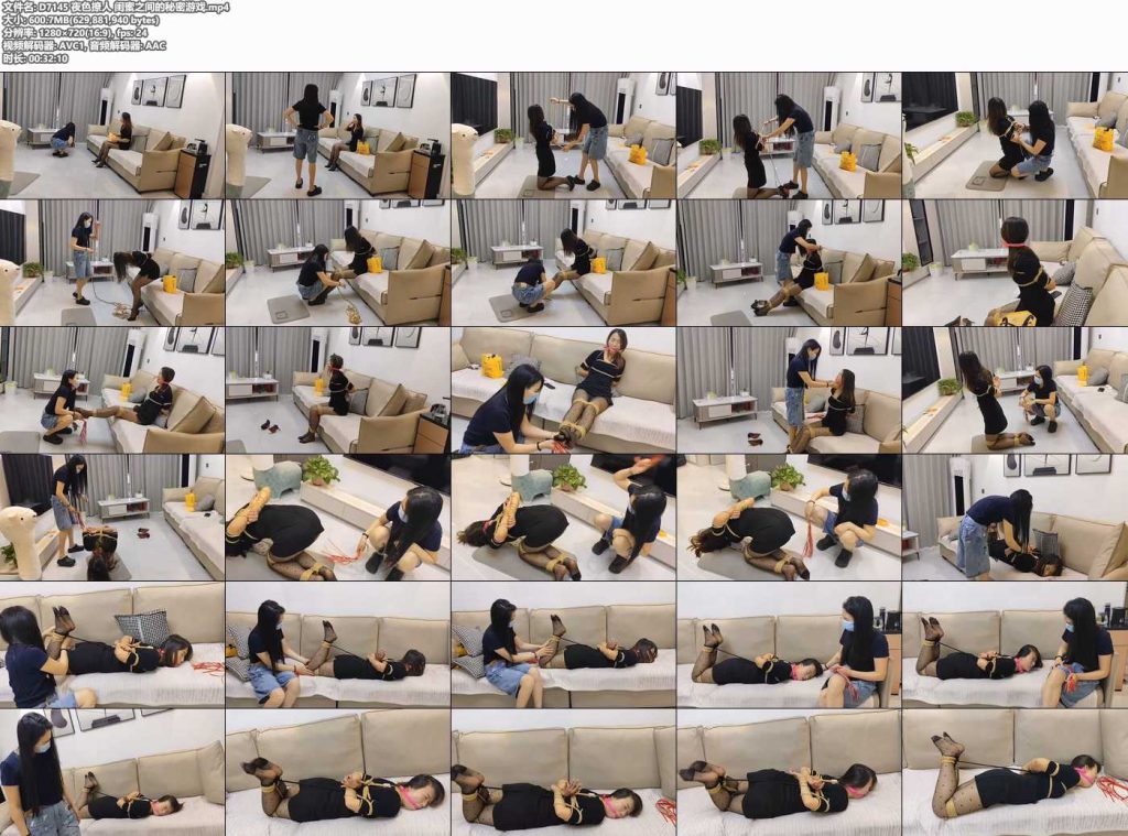夜色撩人 闺蜜之间的秘密游戏-逍遥自在
