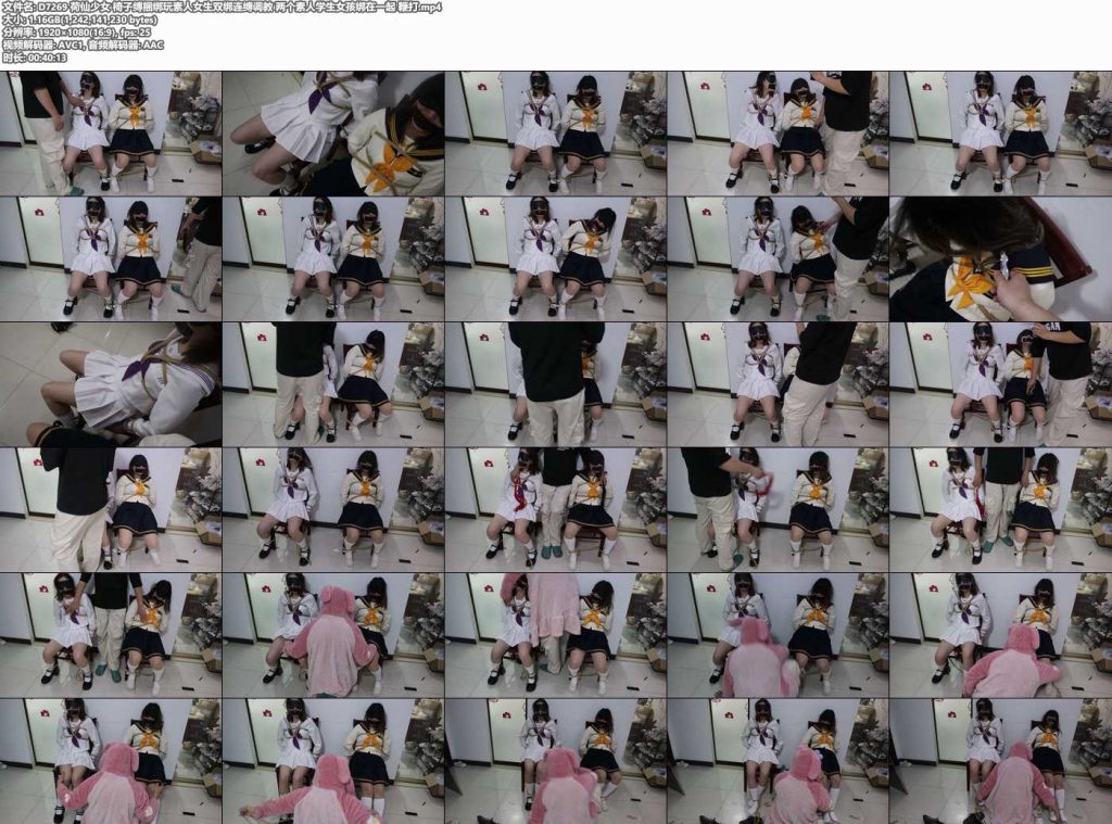 荷仙少女 椅子缚捆绑玩素人女生双绑连缚调教-逍遥自在