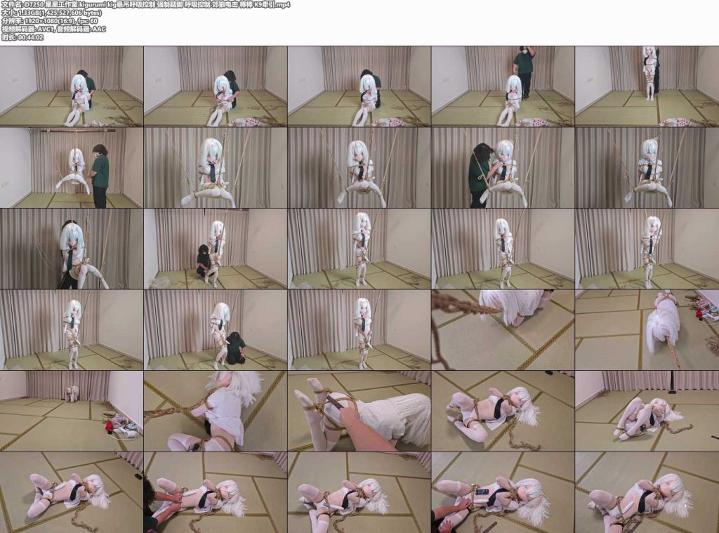 星星工作室 kigurumi kig悬吊呼吸控制-逍遥自在