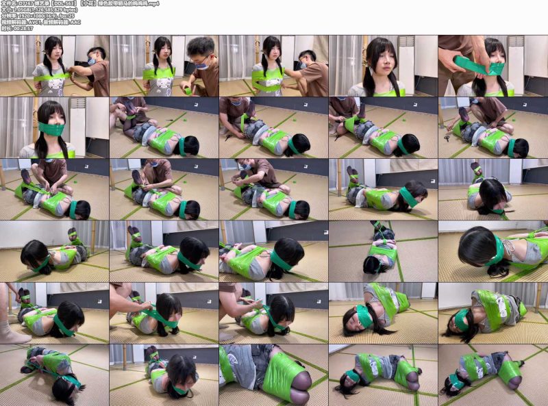缚艺录【DDL-563】【小花】绿色胶带驷马的呜呜呜-逍遥自在