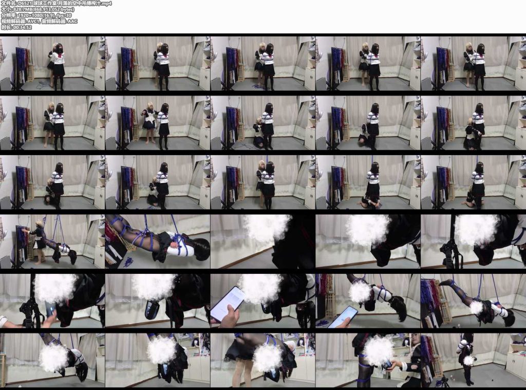 球球工作室 月落的空中吊缚-逍遥自在