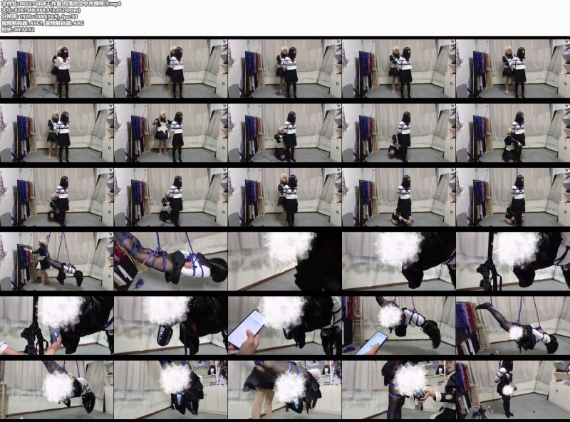 球球工作室 月落的空中吊缚-逍遥自在