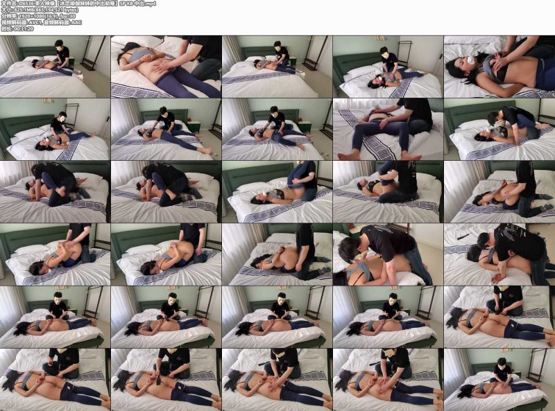 束人映像【瑜伽妹妹的劫难】SP-逍遥自在