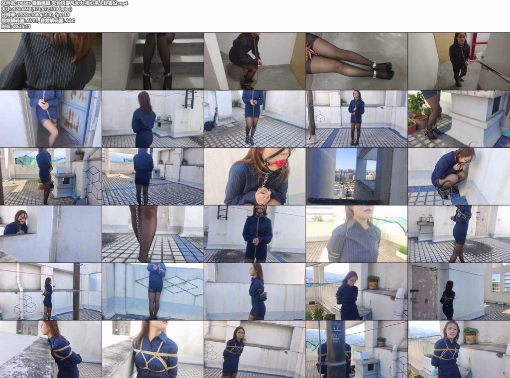 秦韵绳屋 天台玩耍风太大 担心来人好害怕-逍遥自在
