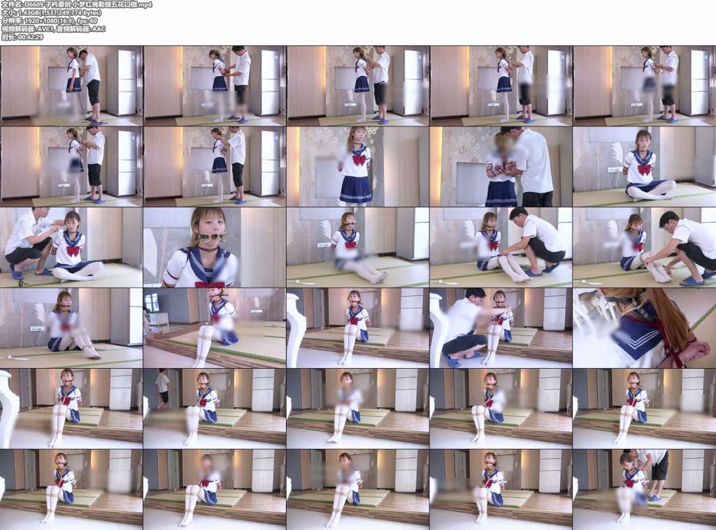 20260904093503883-090258u5e55y0uhh32121h