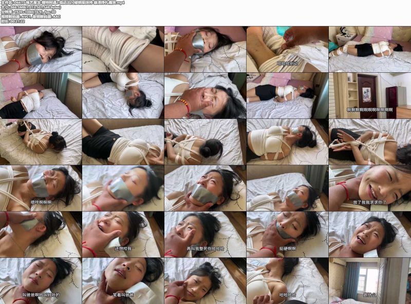 绳艺星龙 模特阿遇2 临近出门被绑架挟持-逍遥自在