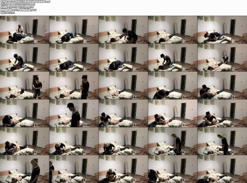 炽欲工作室 网友幼师异地面基-逍遥自在