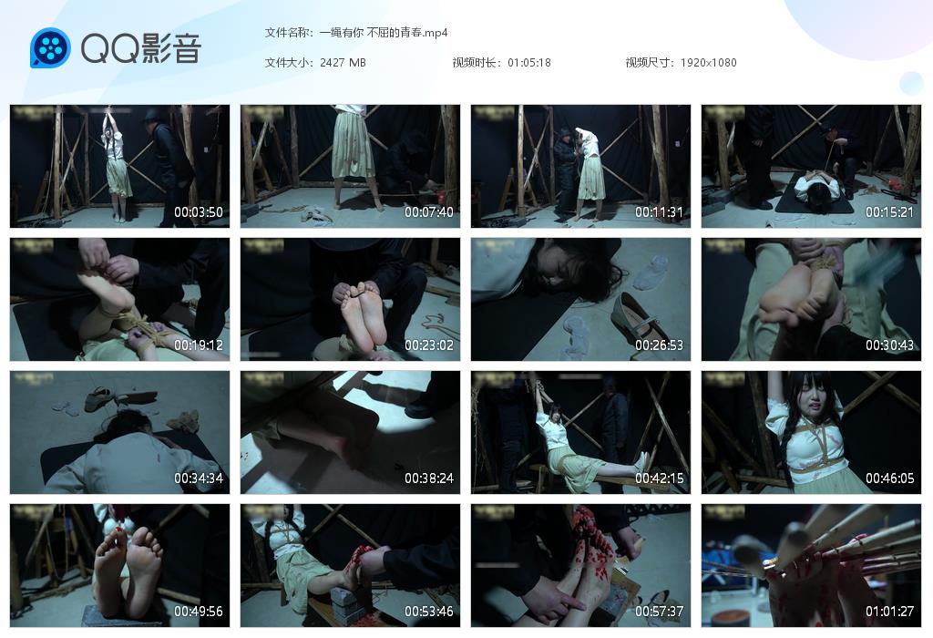一绳有你 不屈的青春-逍遥自在