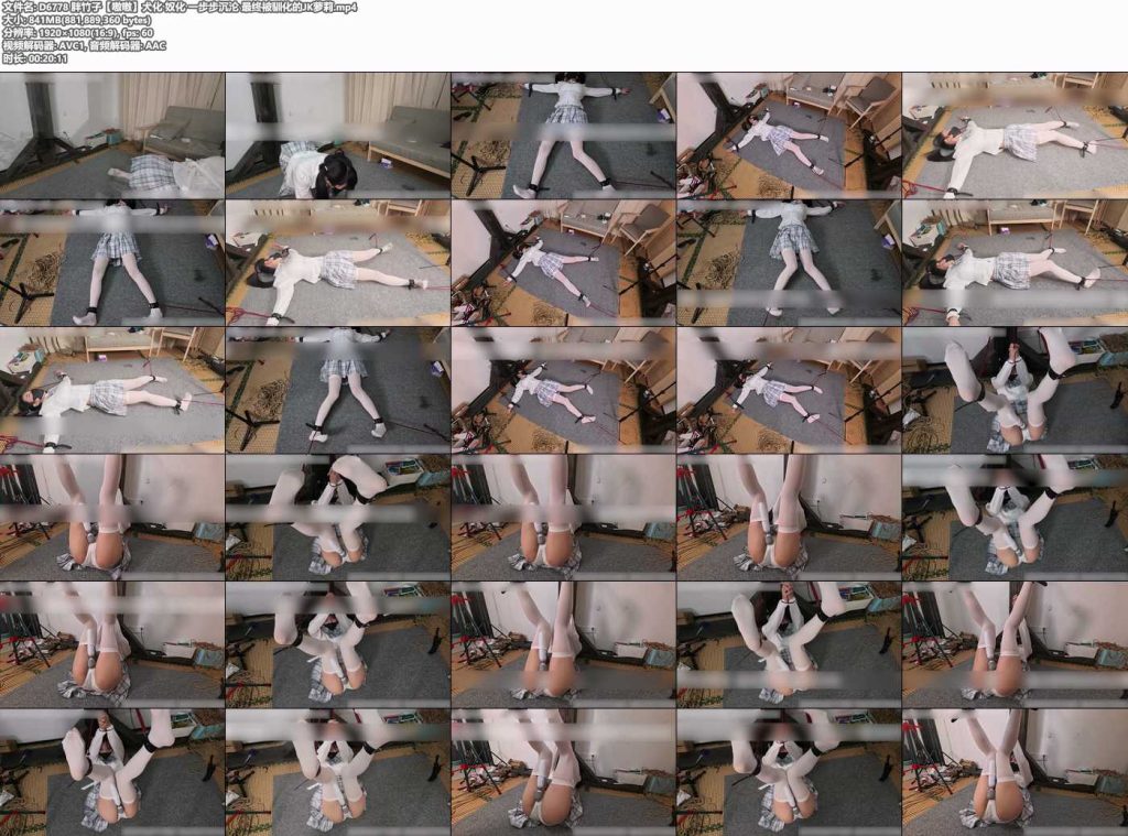 胖竹子【嗷嗷】犬化 奴化 一步步沉沦 最终被驯化的JK萝莉-逍遥自在