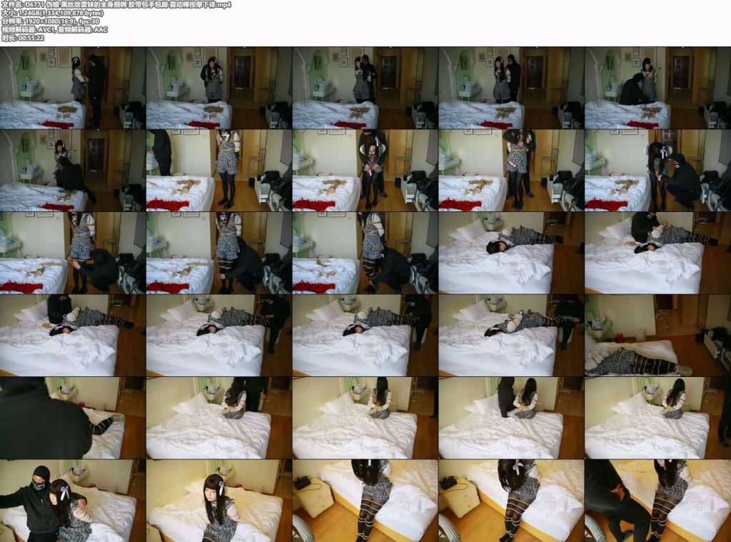 伪娘 黑丝地雷妹的全身捆绑 胶带包手包脚-逍遥自在