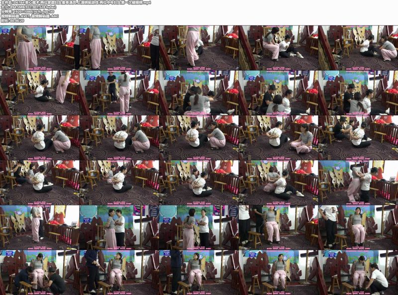 束心魔术 两位家庭妇女客串演员 上演绑架游戏-逍遥自在