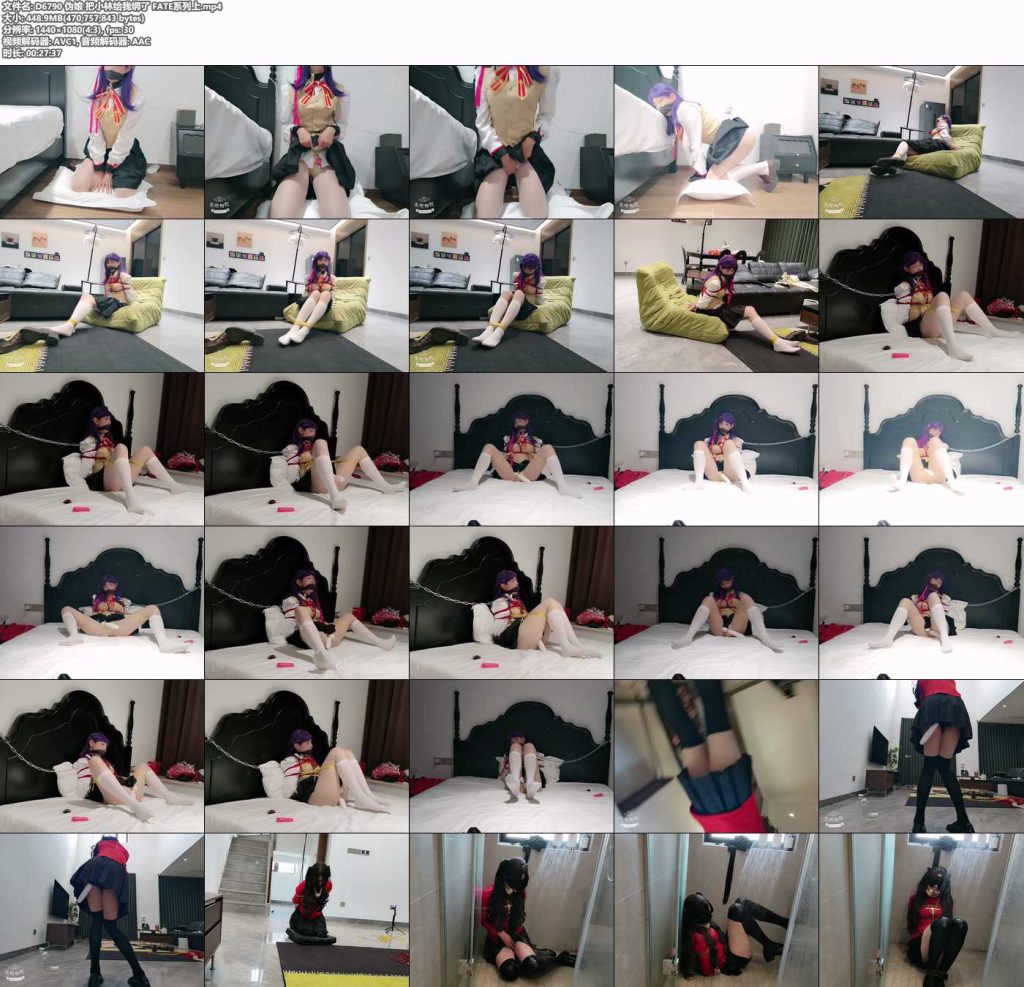 伪娘 把小林给我绑了 FATE系列上-逍遥自在