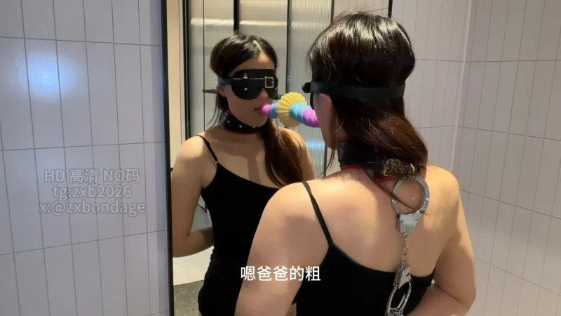 新模栗栗试镜篇（下）啵贝口舌训练 单插内裤-逍遥自在