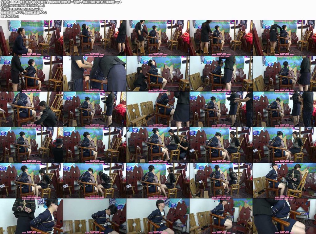 束心魔术 两个家庭妇女绑架剧情 第三集剧终-逍遥自在