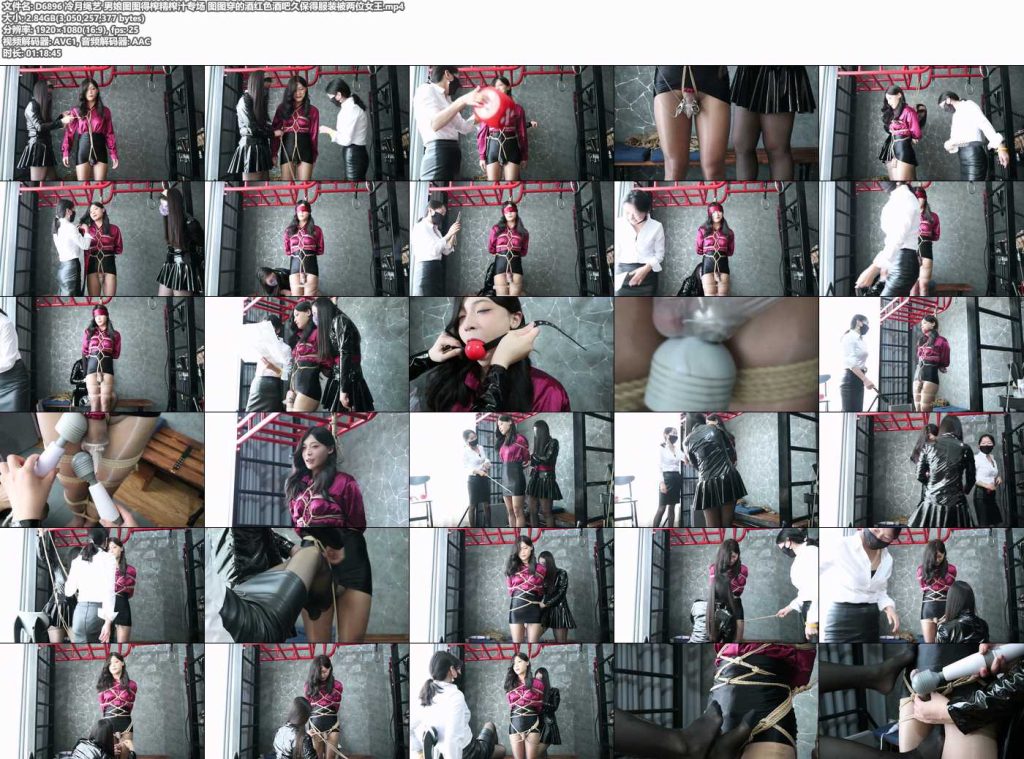 冷月绳艺 男娘图图得专场 图图穿的酒红色酒吧久保得服装被两位女王-逍遥自在