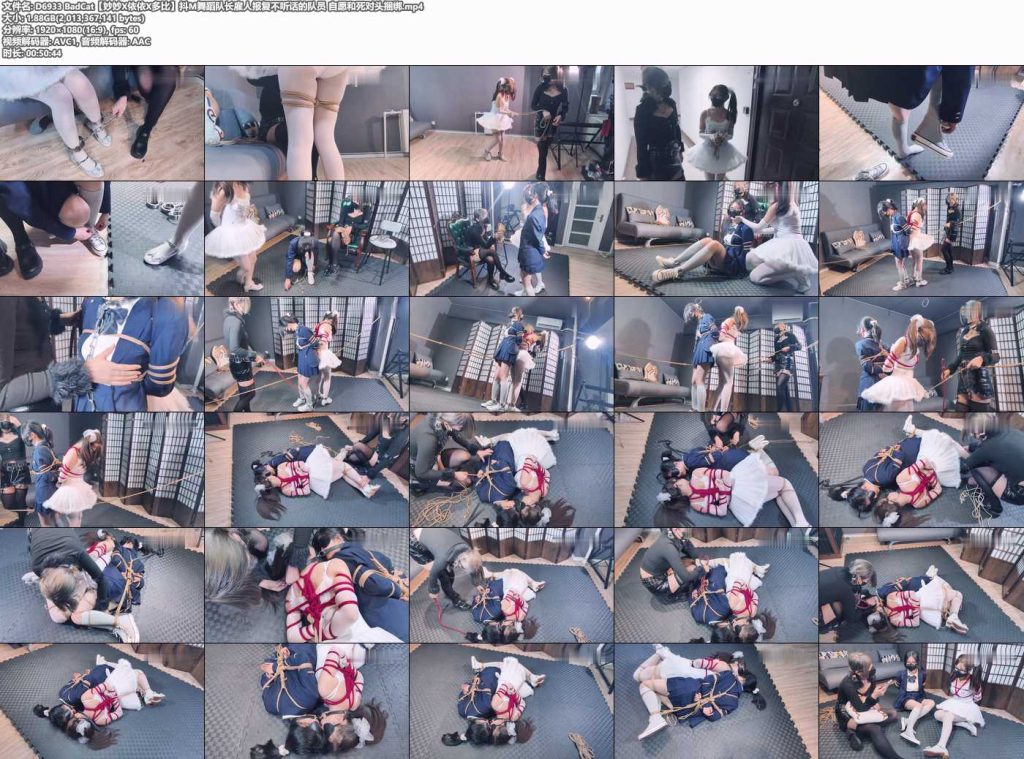 BadCat【妙妙X依依X多比】抖M舞蹈队长雇人报复不听话的队员-逍遥自在