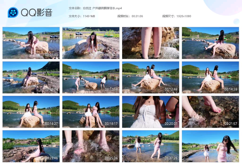 忘忧社 户外镣铐捆绑划水-逍遥自在