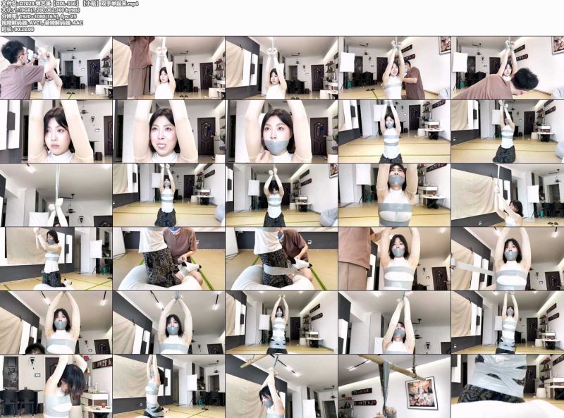 缚艺录【DDL-556】【小晗】双手举起来-逍遥自在