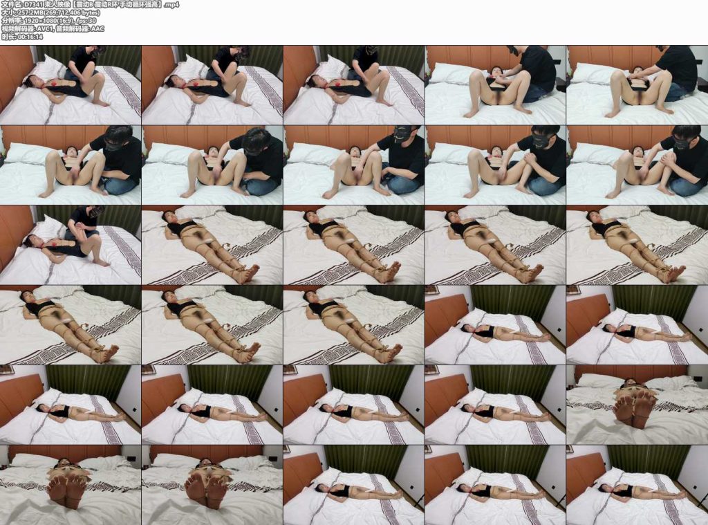 束人映像【手动循环强高】-逍遥自在