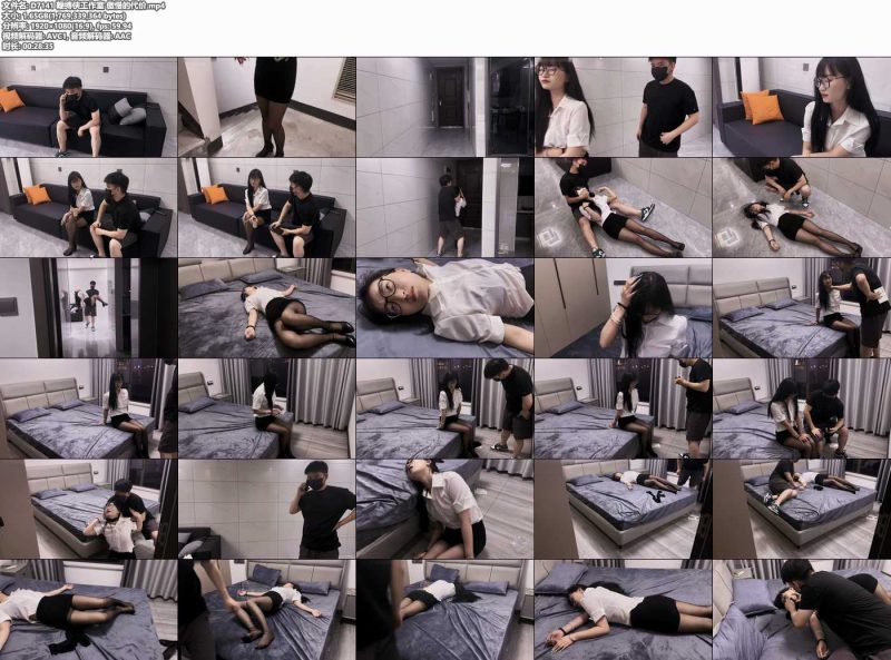 鞭缚侠工作室 傲慢的代价-逍遥自在