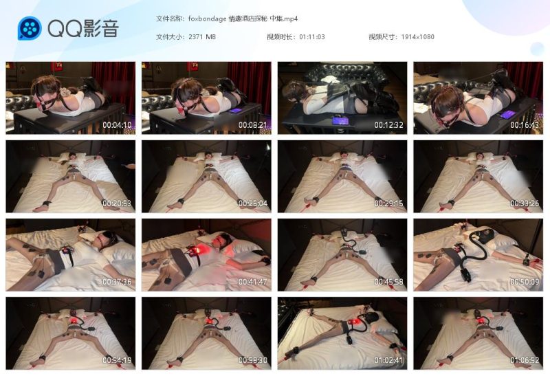 foxbondage 《圈内酒店探秘（中）皮套驷马 禁音呼吸控制过夜》-逍遥自在
