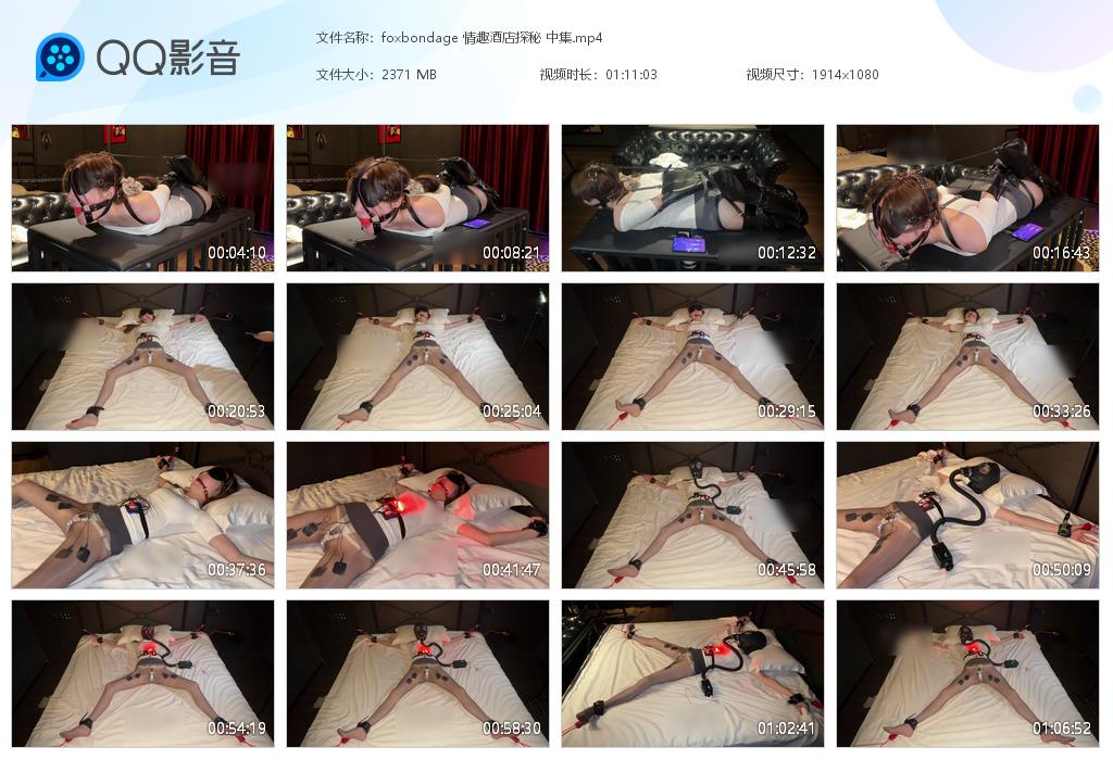 foxbondage 《圈内酒店探秘（中）皮套驷马 禁音呼吸控制过夜》-逍遥自在
