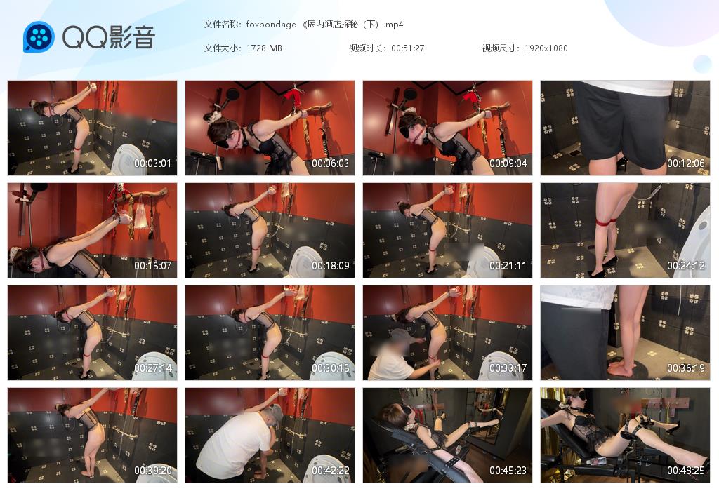 foxbondage 《圈内酒店探秘（下）电击项圈后直臂灌肠禁高机-逍遥自在