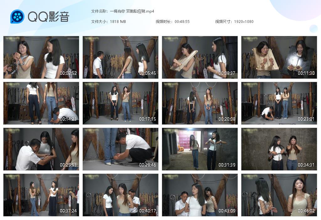 一绳有你 【双胞胎应聘】颜值漂亮的大三女生来工作室试镜对各种刑具道具非常感兴趣-逍遥自在