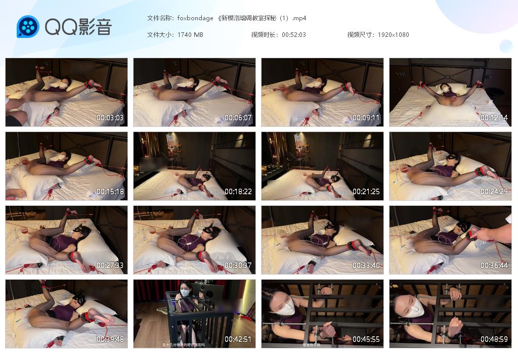 foxbondage 《新模洛璃调教室探秘（1）首尝任务调教》-逍遥自在