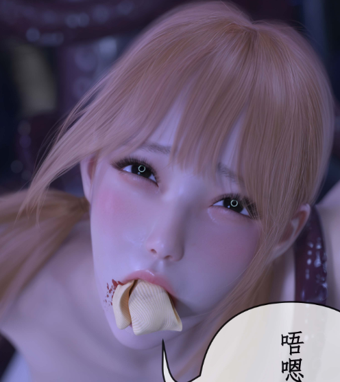 [ikuu] 魔丝银毒1-5共400p-逍遥自在