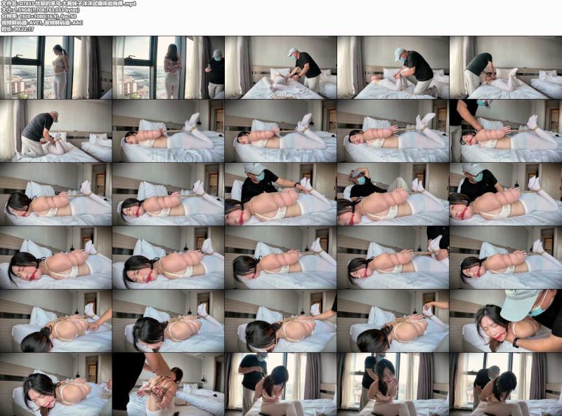 忧郁的笨鸟 大胸妹子洋洋试镜体验绳缚-逍遥自在
