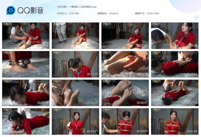 一绳有你 二进宫体验-逍遥自在