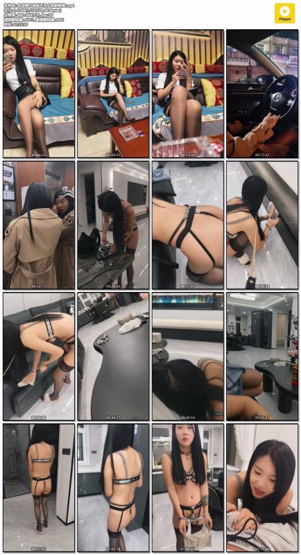 妮妮崽工作室 女白领下班后不为人知的秘密-逍遥自在