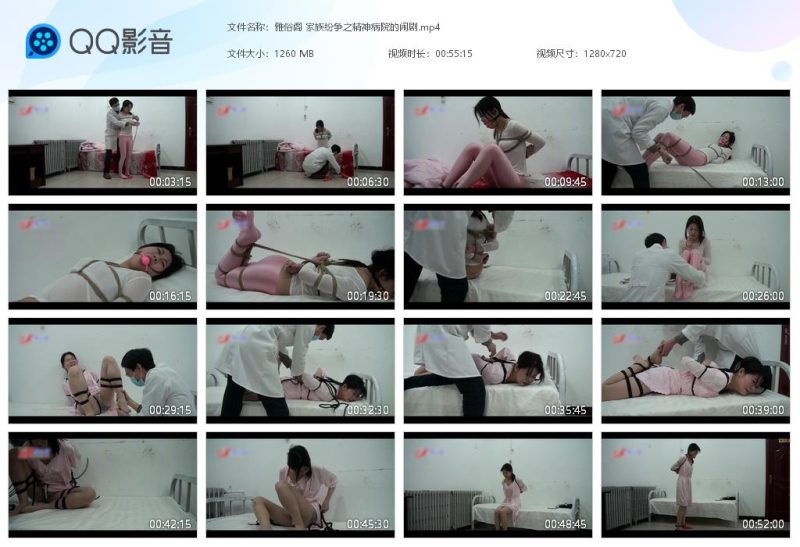雅俗阁 家族纷争之精神病院的闹剧-逍遥自在