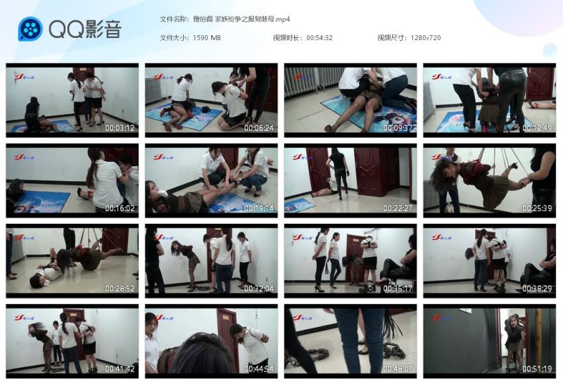 雅俗阁 家族纷争之报复继母-逍遥自在